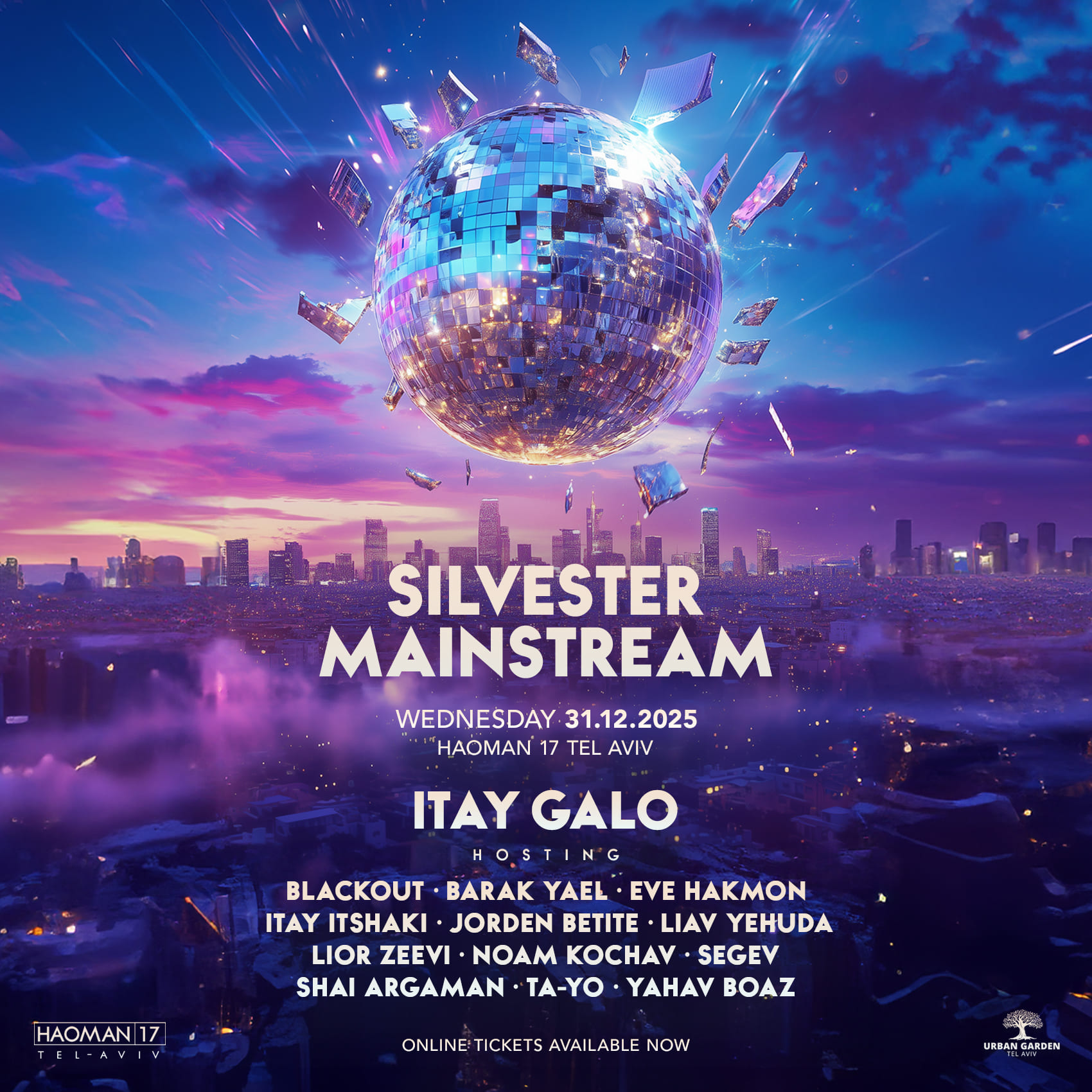 איתי גלו האומן 17 סילבסטר