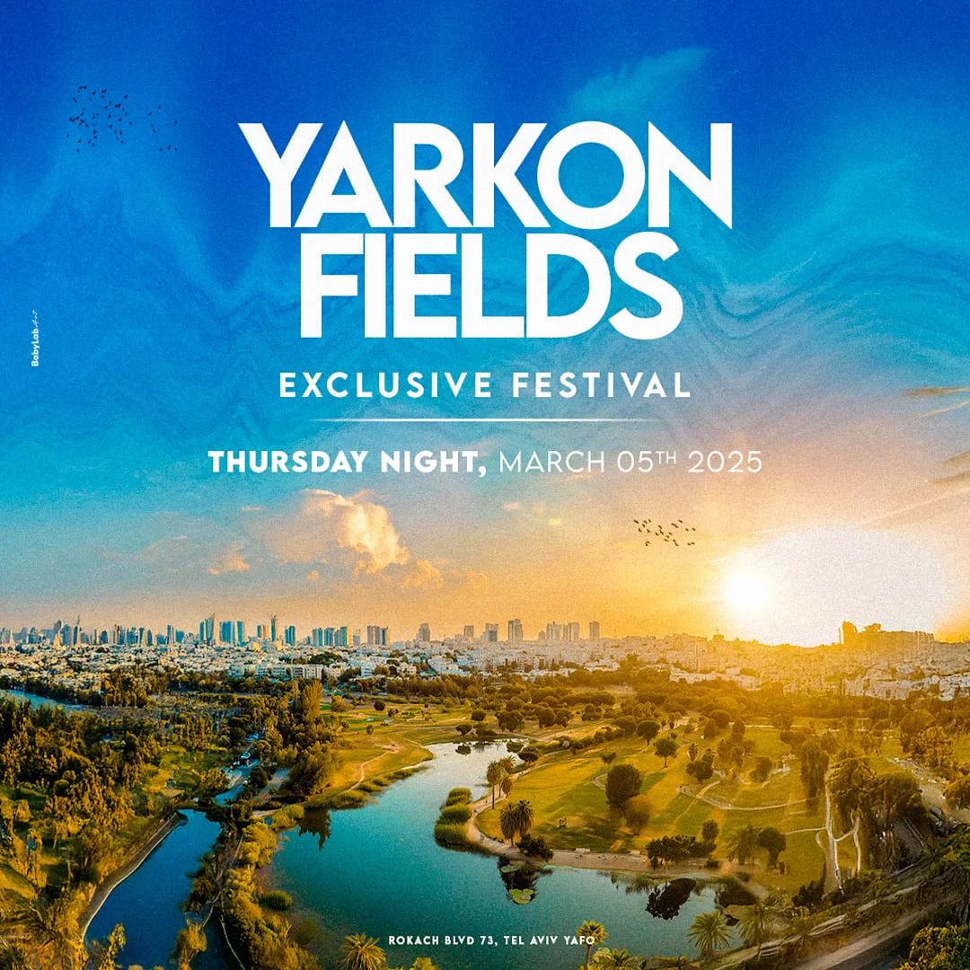 Yarkon Fields פורים