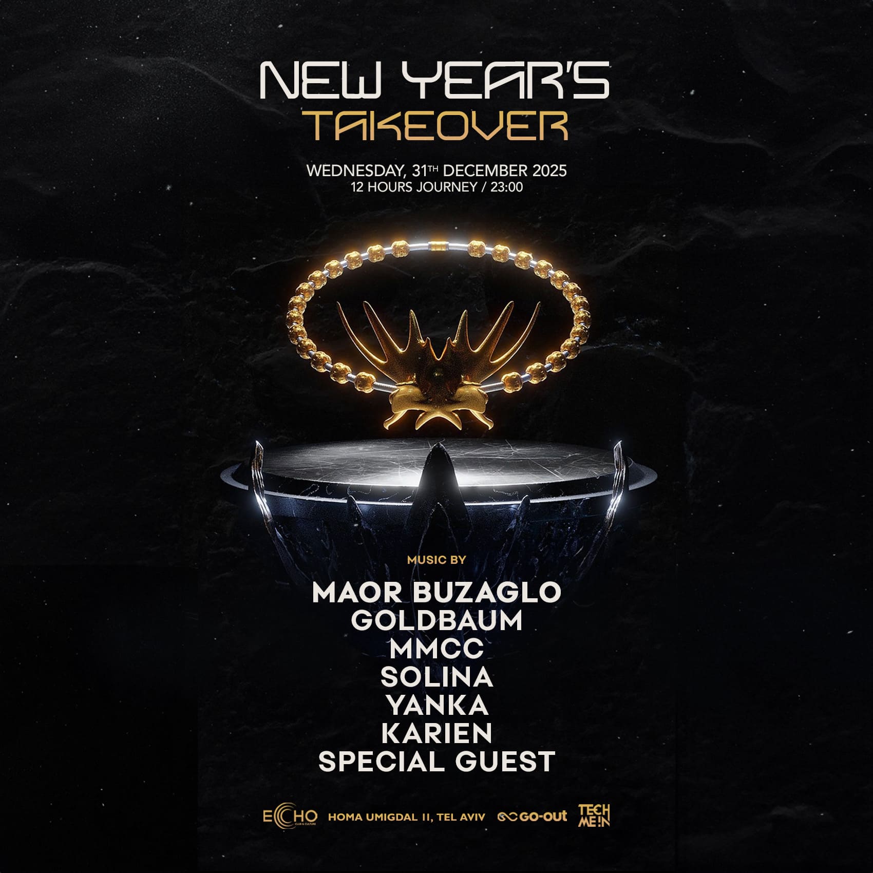 אקו תל אביב ECHO