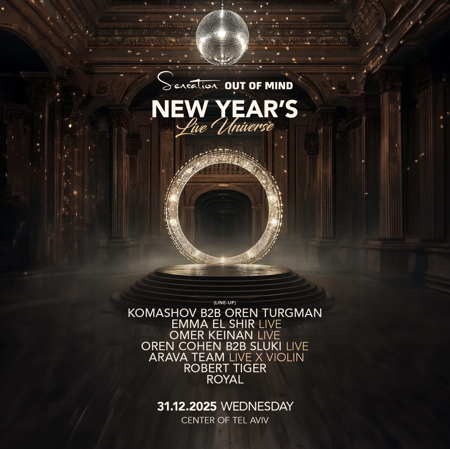 אאוט אוף מיינד סנסיישן סילבסטר