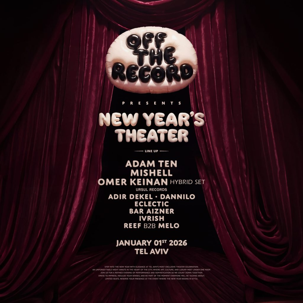 off the record טראסק מסיבה