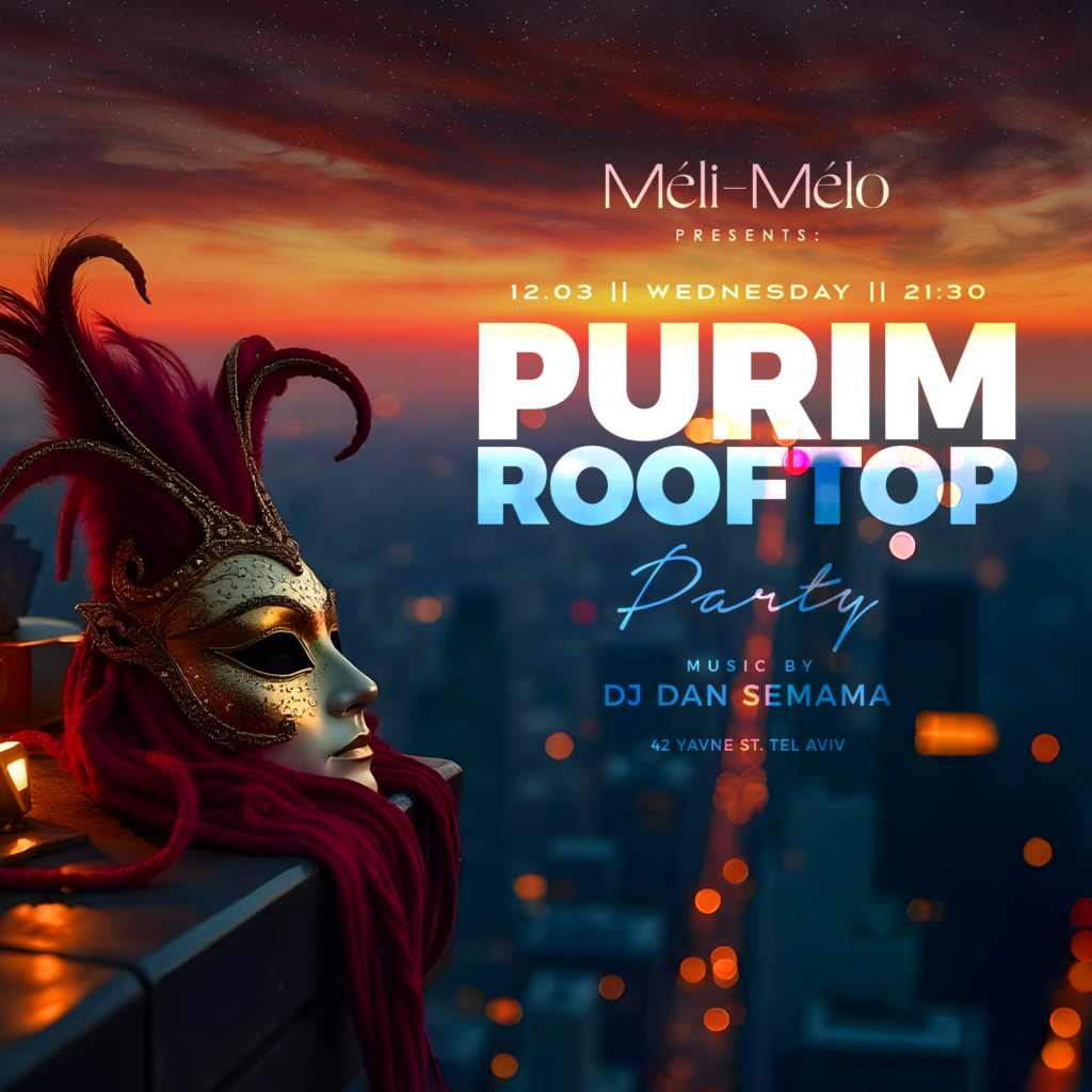 כרטיסים למלי מלו מסיבת פורים 2025 Meli Melo Purim - איוונט STAR