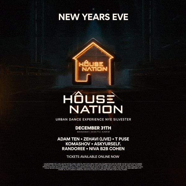 האוס ניישן תל אביב L1