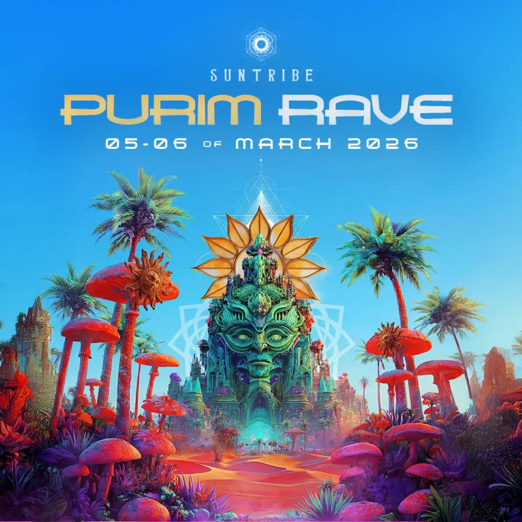 סאן טרייב פורים 2026