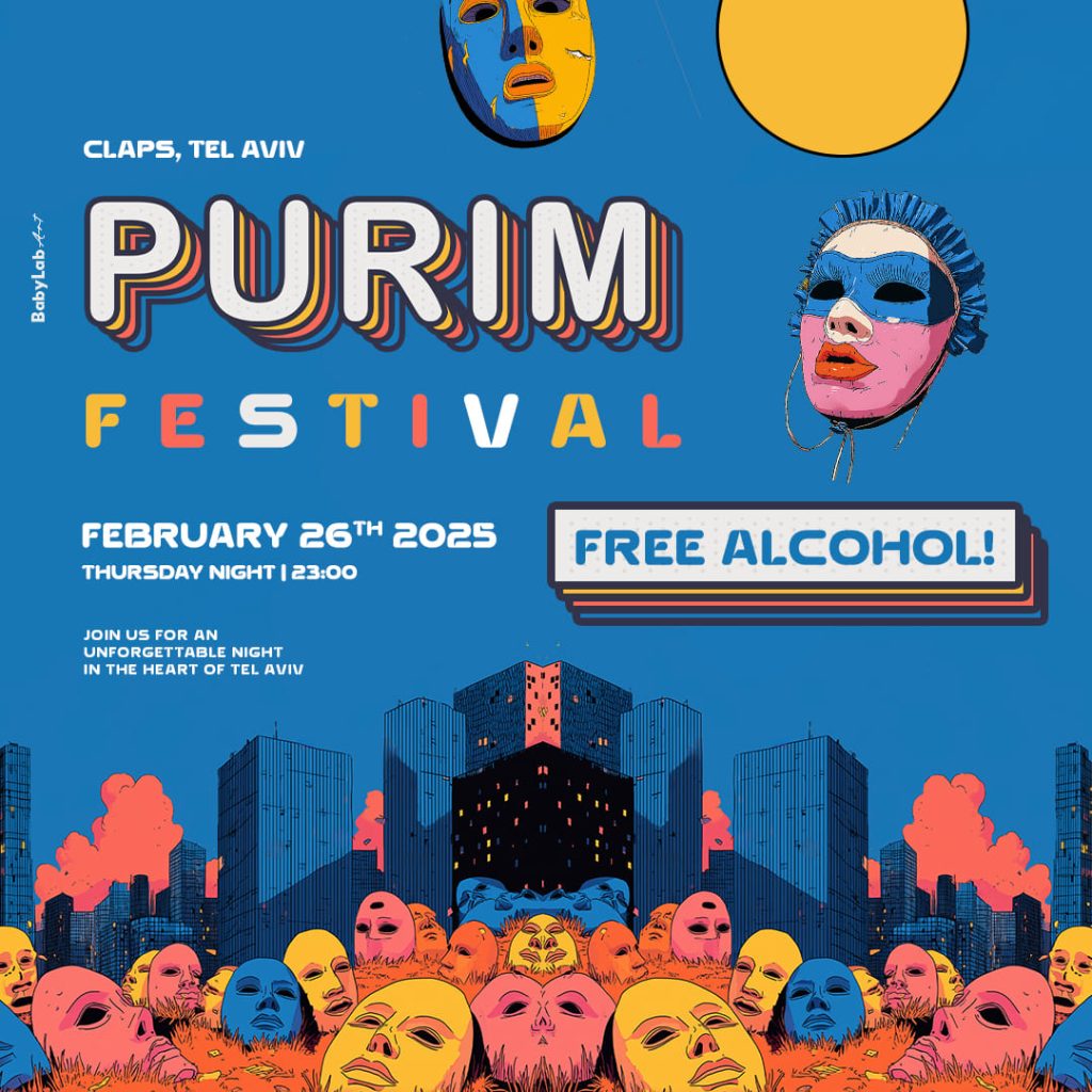 יגיע כפיים 10 אלכוהול חופשי פורים