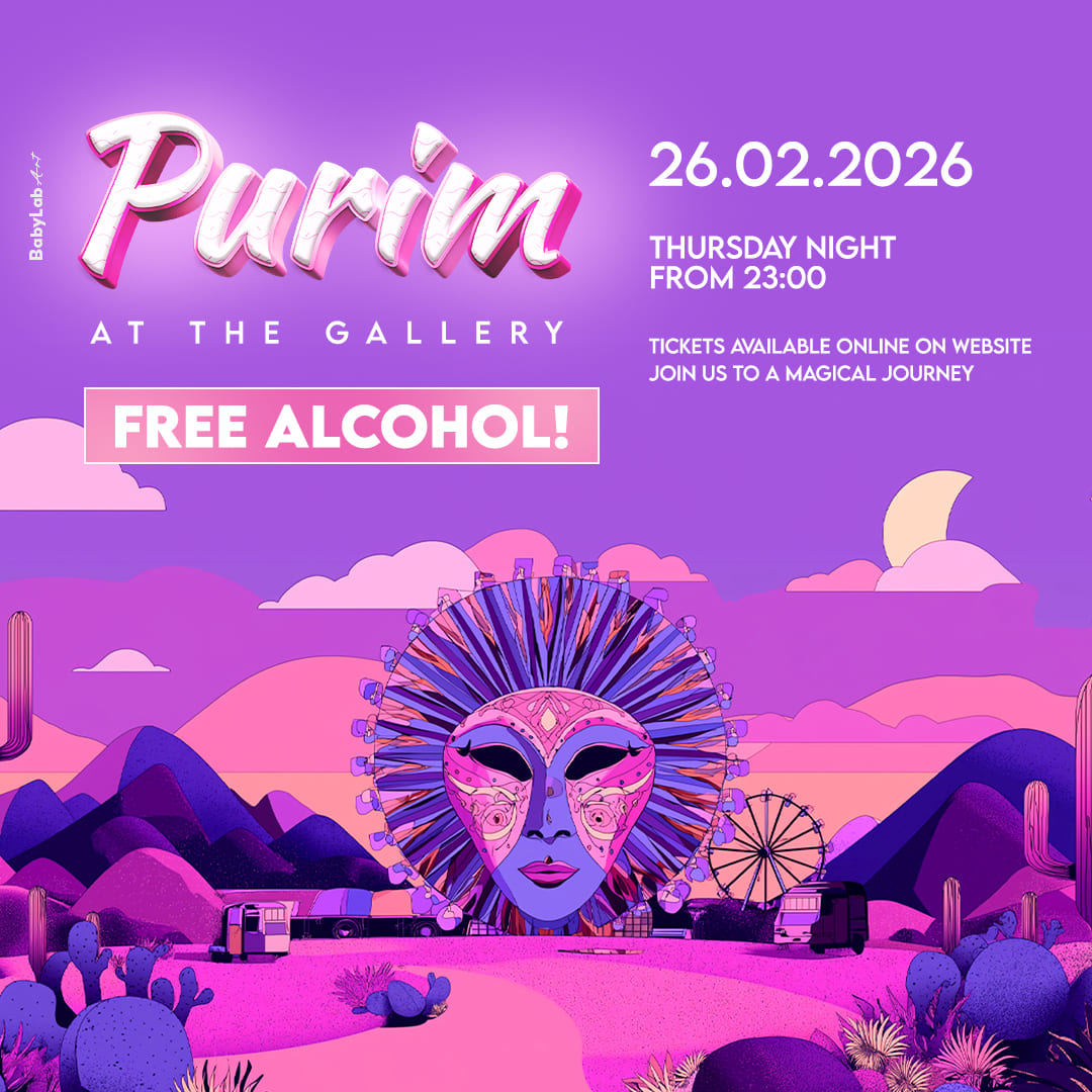 יגיע כפיים 2 אלכוהול חופשי