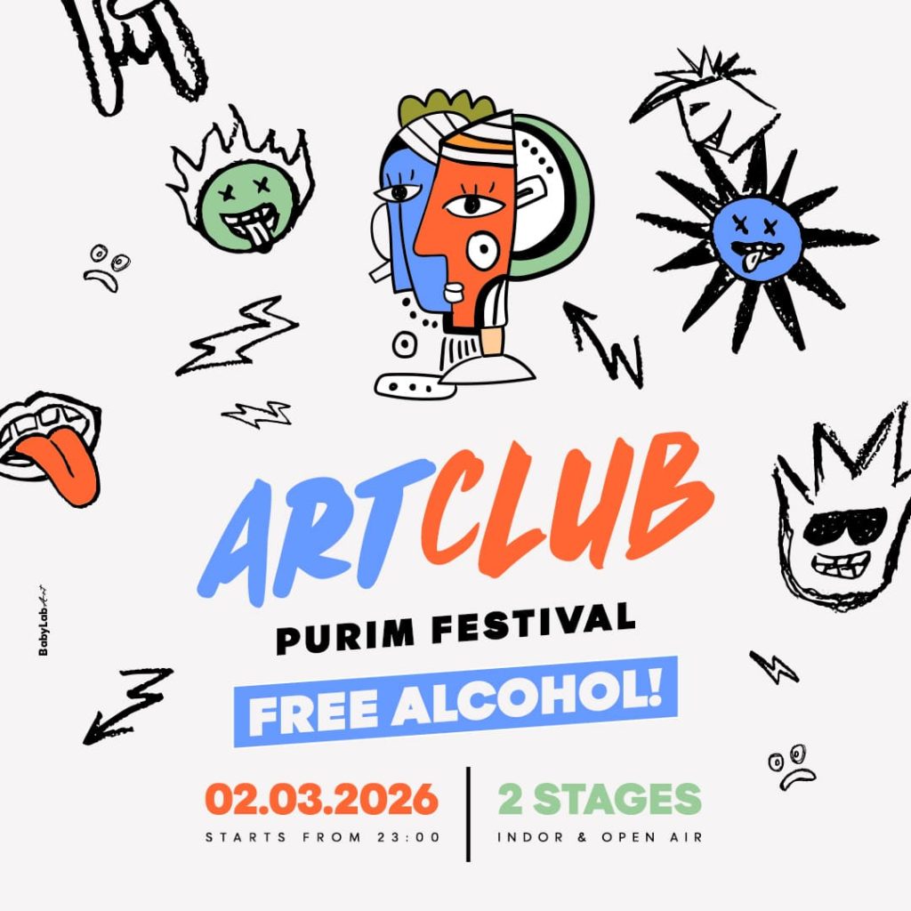 ארט קלאב אלכוהול חופשי