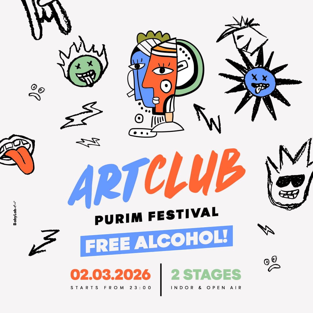 ארט קלאב אלכוהול חופשי