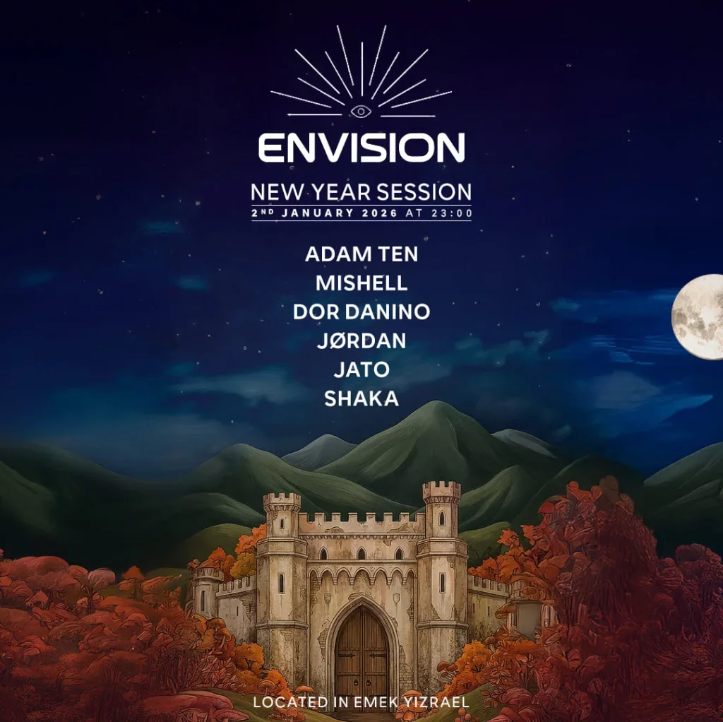 ENVISION עמק יזרעאל