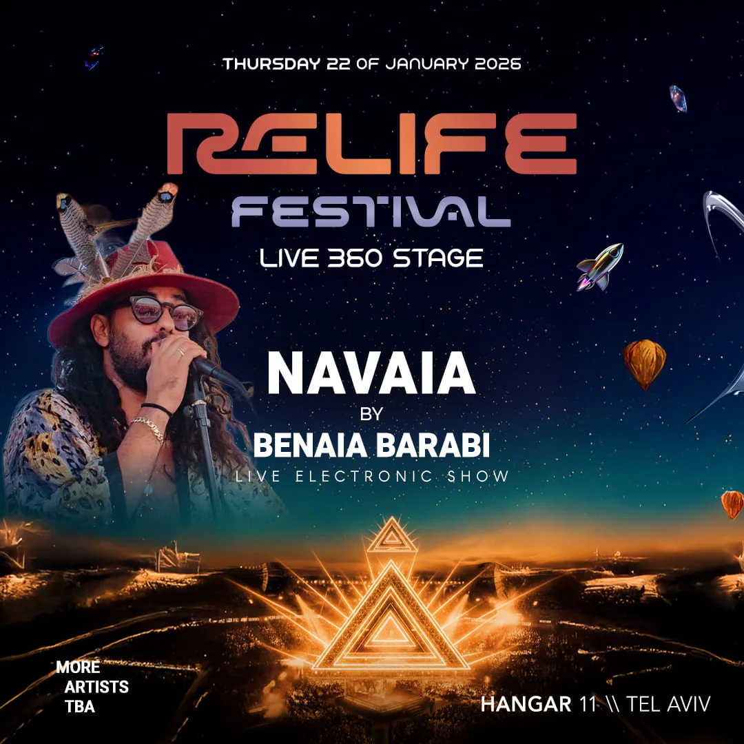 האנגר 11 בניה ברבי