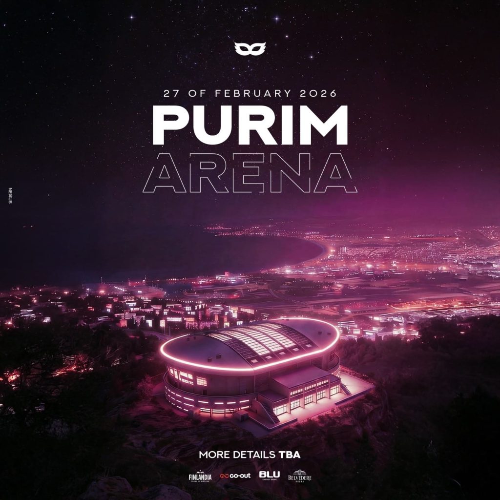 פורים ארנה חיפה