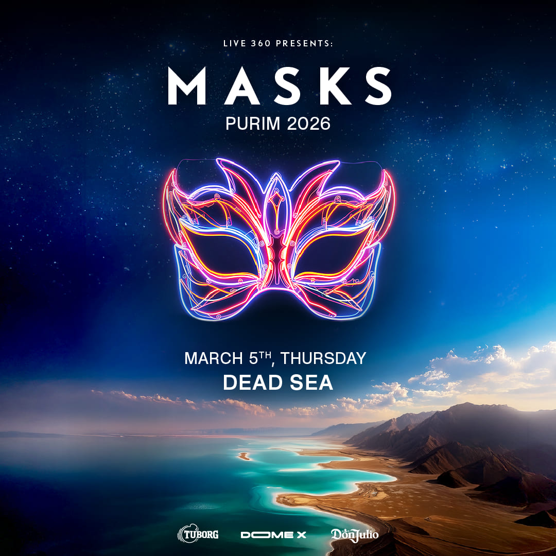 אקספו ים המלח מסיבה פורים