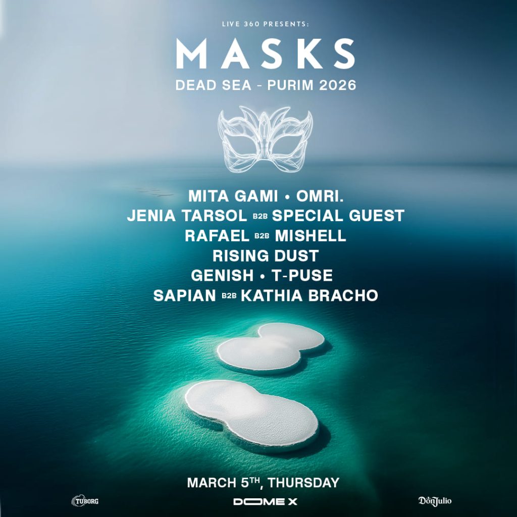 אקספו ים המלח מסיבה פורים