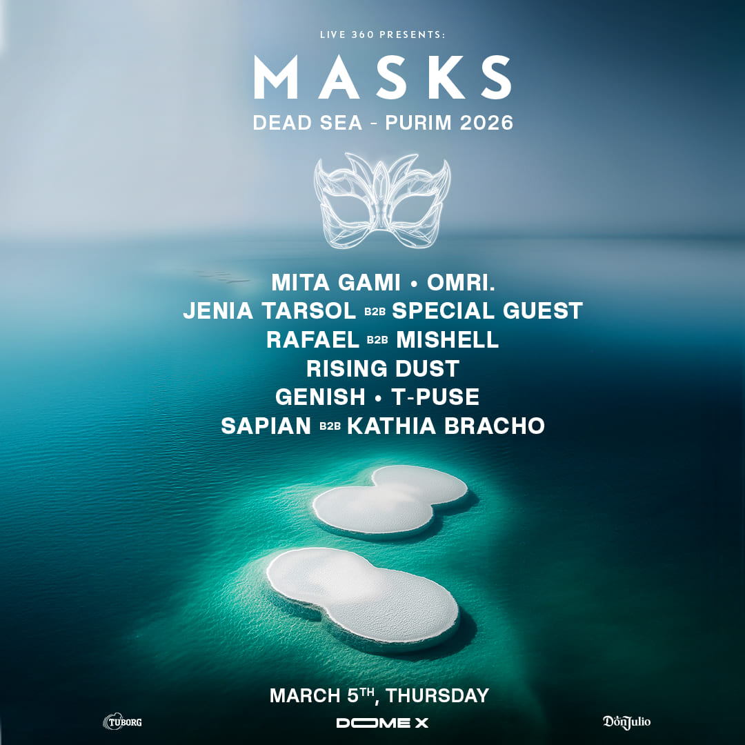 אקספו ים המלח מסיבה פורים