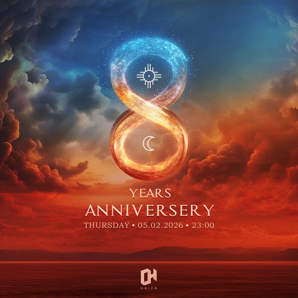 לובי חיפה מסיבה