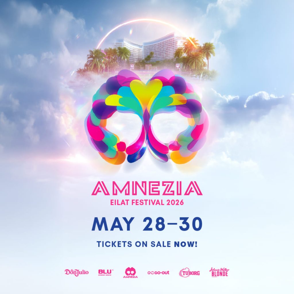 פסטיבל אמנזיה אילת