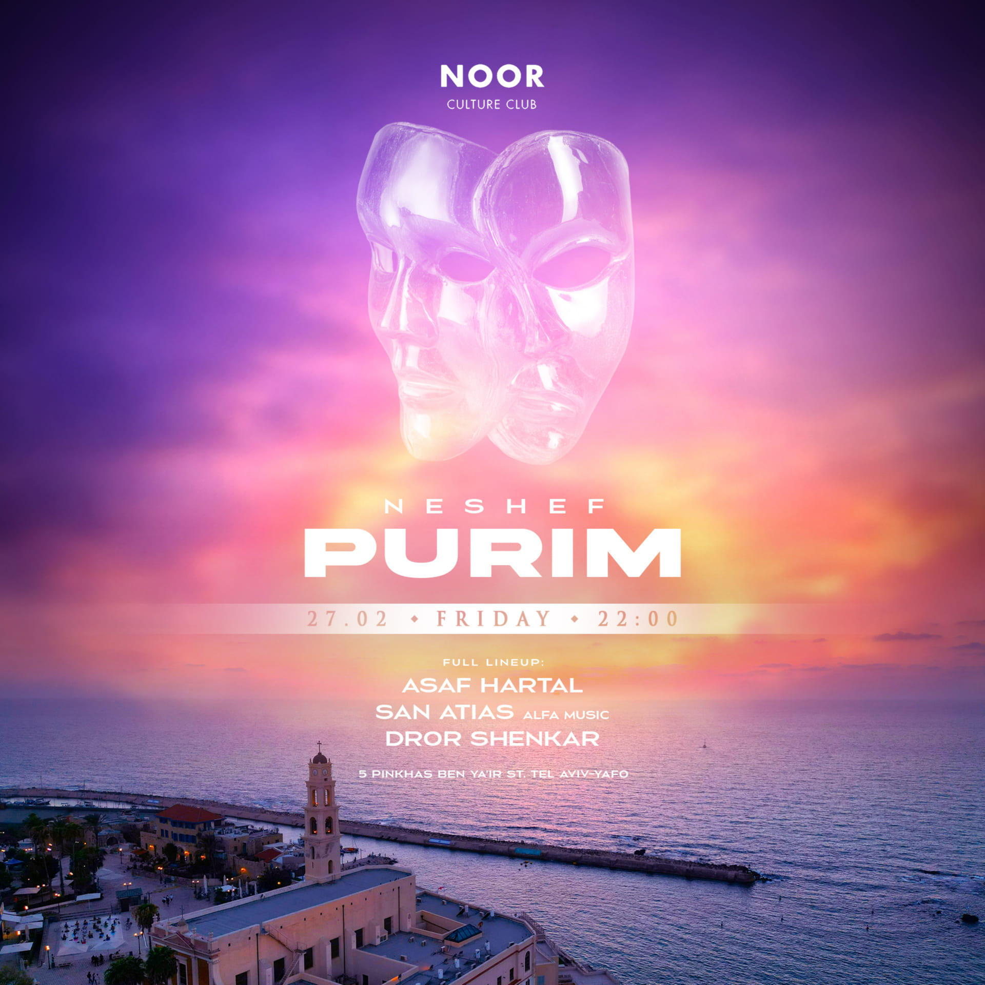 גלריית נור כרטיסים מסיבה פורים