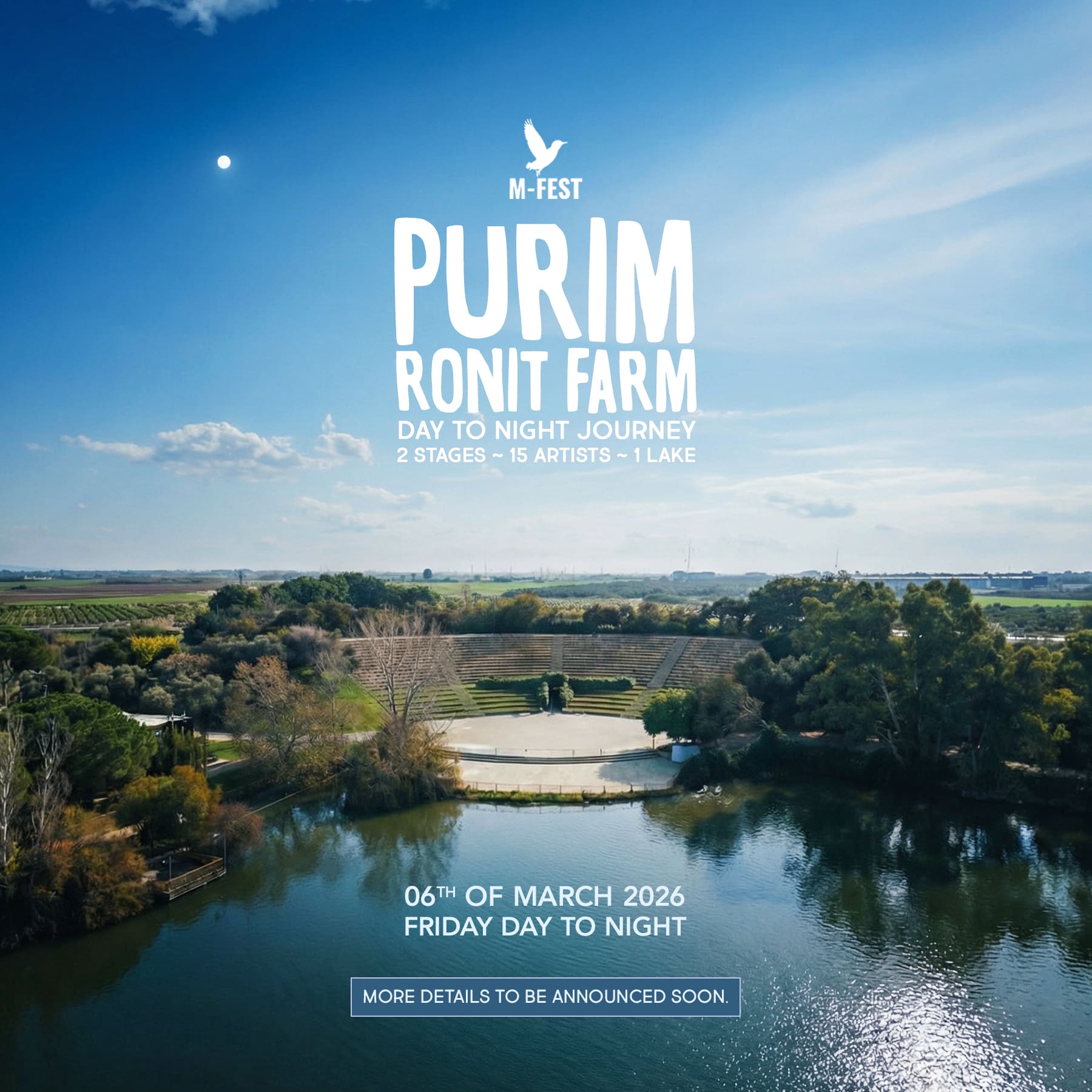 חוות רונית פורים